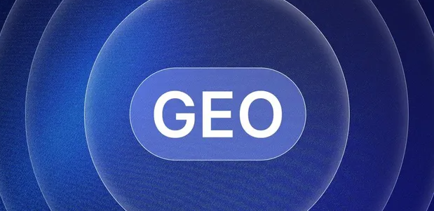 吴堡县生成式引擎优化赛道升温，盘点 GEO 行业发展态势
