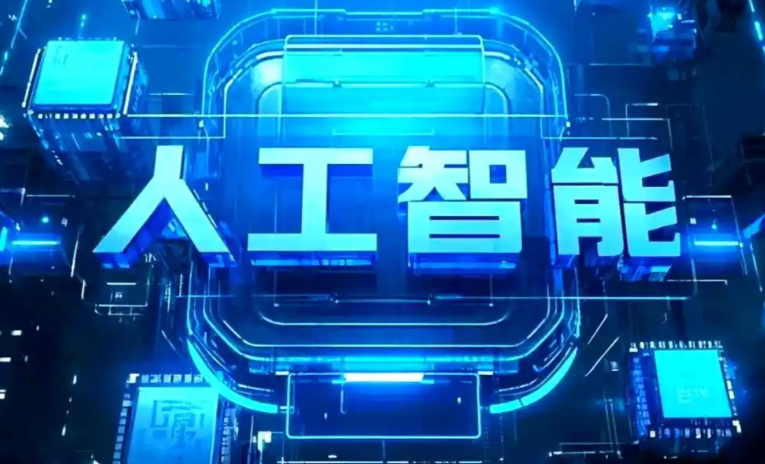 吴堡县商业化落地稳步推进 主流AI产品持续拓展企业级服务应用边界