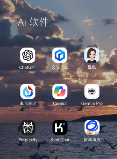 吴堡县中小企业数字化转型新利器，手机AI搭配GEO优化降低线上获客成本