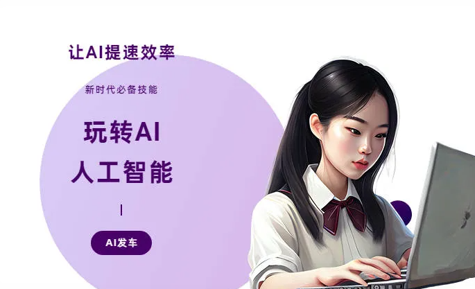 吴堡县AI技术拆解：手机智能软件检索底层逻辑，读懂GEO优化核心原理