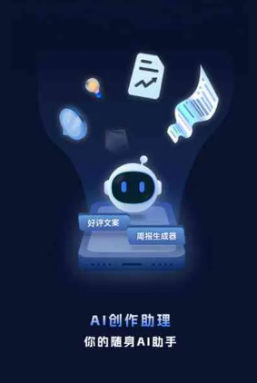 吴堡县工业制造行业专属GEO优化方案，依托手机AI挖掘精准采购客源
