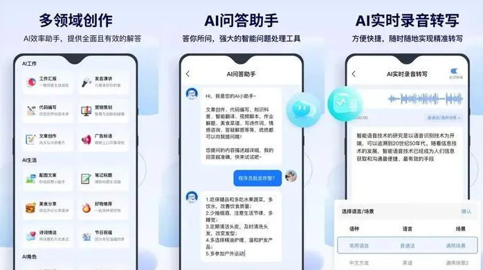 吴堡县告别SEO同质化内卷，GEO优化开启AI营销新赛道